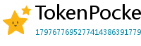 TokenPocket国际版下载 - TokenPocket全球版下载｜多语言支持说明